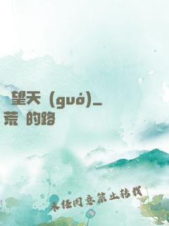 絕望天國(guó)