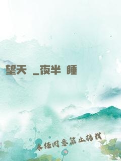 絕望天國