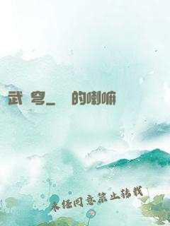 絕武蒼穹