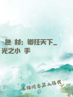 絕色廢材：卿狂天下
