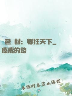 絕色廢材：卿狂天下