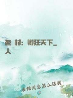 絕色廢材：卿狂天下