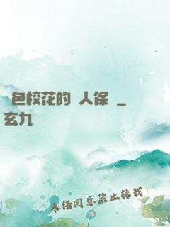 絕色?；ǖ漠惾吮ｇS