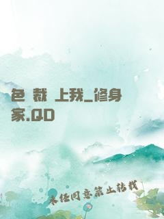 絕色總裁愛上我