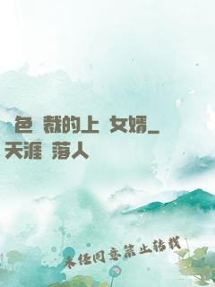 絕色總裁的上門女婿