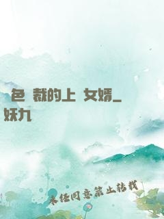 絕色總裁的上門女婿