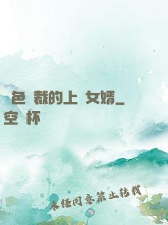 絕色總裁的上門女婿