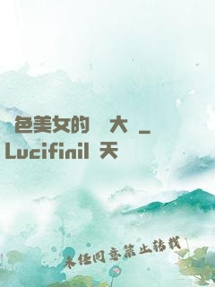 絕色美女的鑒寶大師
