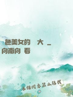 絕色美女的鑒寶大師
