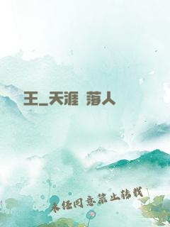 絕頂槍王