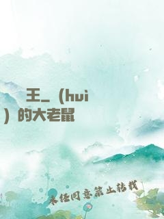 絕頂槍王