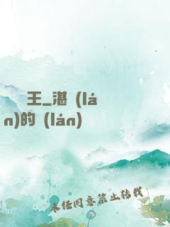 絕頂槍王