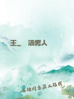 絕頂槍王