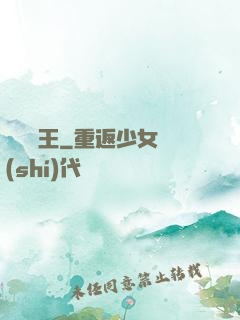 絕頂槍王