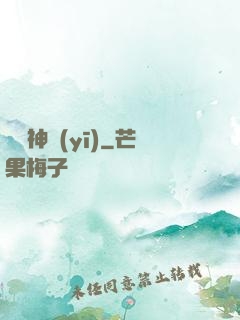 絕頂神醫(yī)