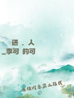 給爺爺送錢，人間無敵