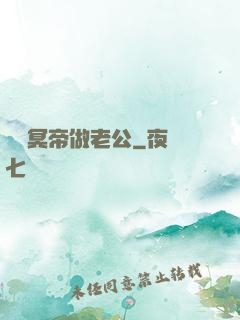 綁個冥帝做老公