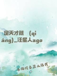 綁定天才就變強(qiáng)