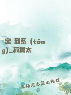 綁定簽到系統(tǒng)