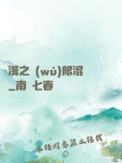 綜漫之無(wú)限混亂