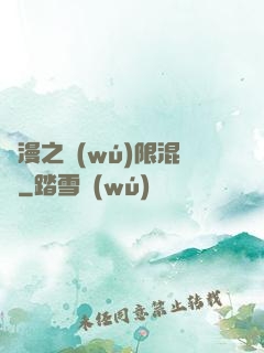 綜漫之無(wú)限混亂