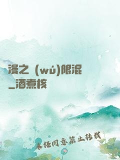 綜漫之無(wú)限混亂