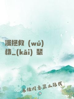 綜漫拯救無(wú)腦劇情
