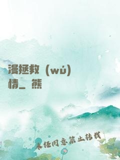 綜漫拯救無(wú)腦劇情
