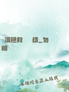 綜漫拯救無腦劇情