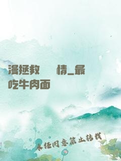 綜漫拯救無腦劇情