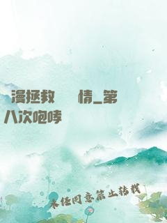 綜漫拯救無腦劇情
