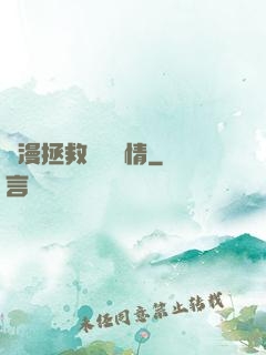 綜漫拯救無腦劇情