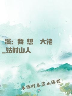 綜漫：我沒想過當大佬