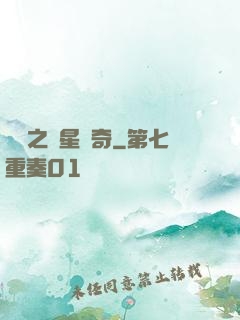 綜藝之諧星傳奇