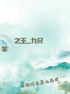 綜藝娛樂之王