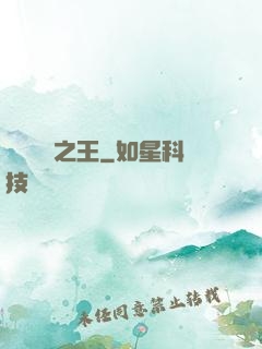 綜藝娛樂之王