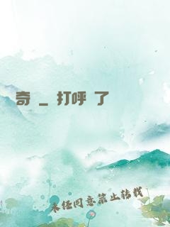 綠灣奇跡