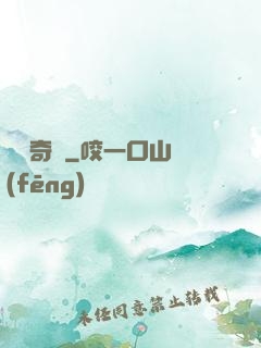 綠灣奇跡