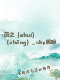 綠茵之誰(shuí)與爭(zhēng)鋒