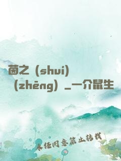 綠茵之誰(shuí)與爭(zhēng)鋒