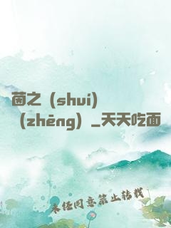 綠茵之誰(shuí)與爭(zhēng)鋒
