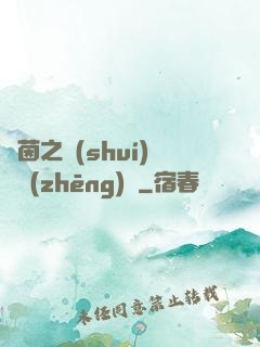 綠茵之誰(shuí)與爭(zhēng)鋒