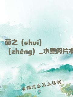 綠茵之誰(shuí)與爭(zhēng)鋒
