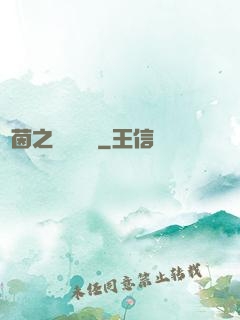 綠茵之誰與爭鋒