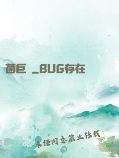 綠茵巨頭