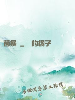 綠茵暴鋒