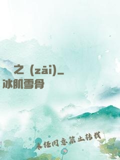綠龍之災(zāi)