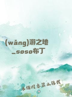 網(wǎng)游之地獄龍騎
