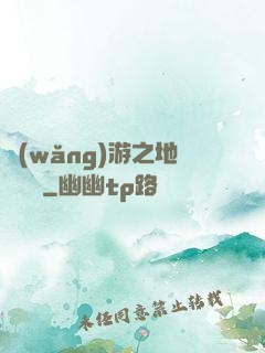 網(wǎng)游之地獄龍騎