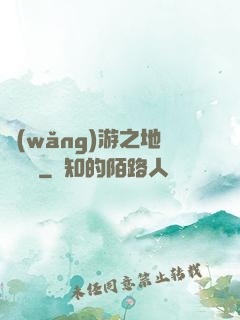 網(wǎng)游之地獄龍騎